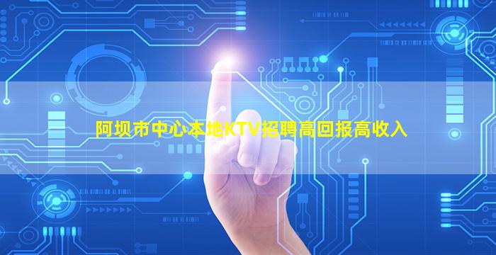 娄底夜总会招聘